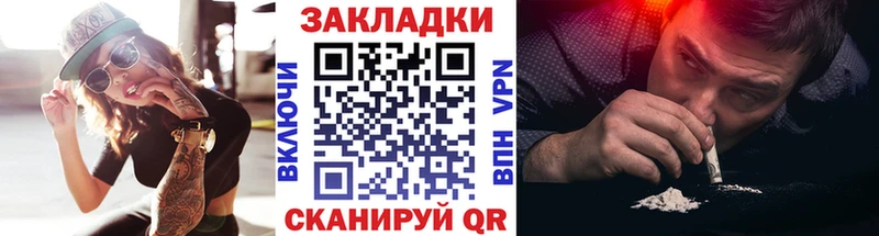 Купить наркотик аптеки Пионерский COCAIN  ГАШИШ  Alpha PVP  Марихуана 