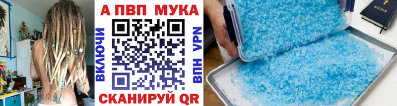 А ПВП VHQ  сколько стоит  Пионерский 