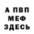 Метадон VHQ Dasha Kanivec
