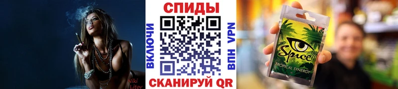 Бутират GHB  наркошоп  Пионерский 