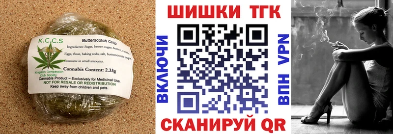 цены   Пионерский  Canna-Cookies марихуана 