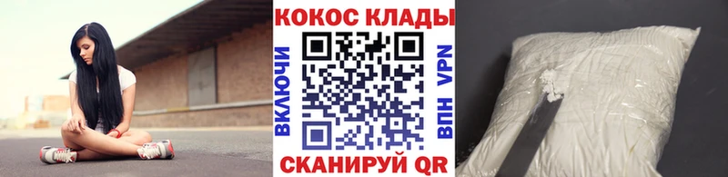 где найти наркотики  Пионерский  КОКАИН VHQ 
