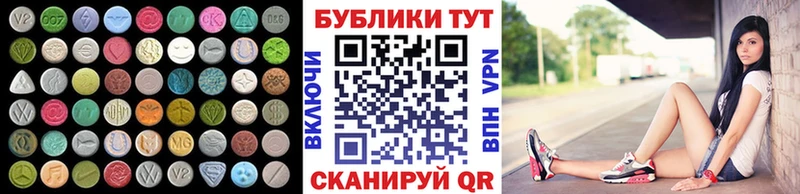 Ecstasy диски  Пионерский 