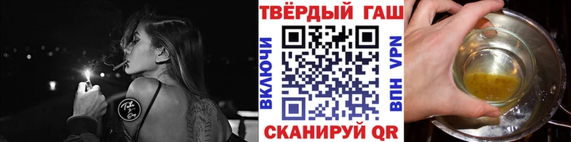 ГАШИШ hashish  дарнет шоп  Пионерский 