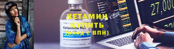 экстази Беломорск