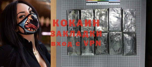 прущая мука Белокуриха