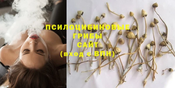 мескалин Белоозёрский