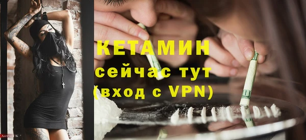 мескалин Белоозёрский
