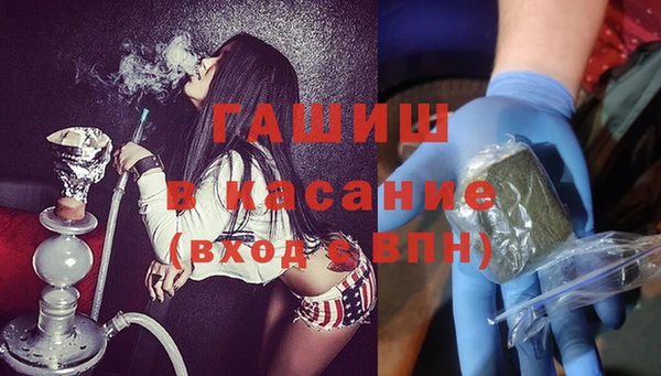 прущая мука Белокуриха
