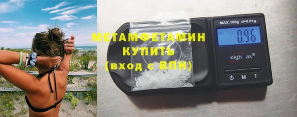 COCAINE Богородск
