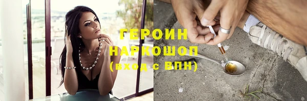 экстази Беломорск