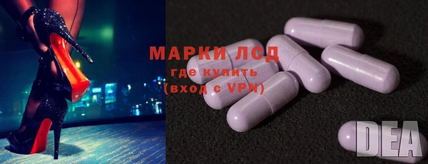 мескалин Белоозёрский