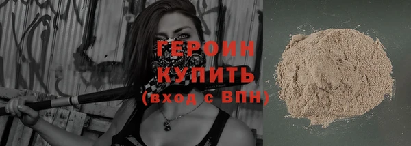прущая мука Богородицк