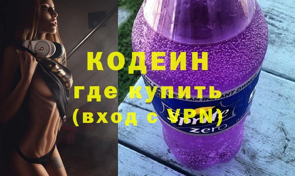 мескалин Белоозёрский
