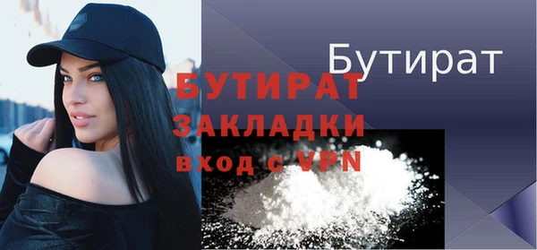 экстази Беломорск