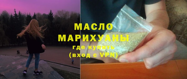 прущая мука Белокуриха