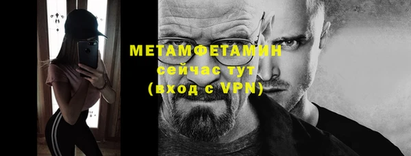 экстази Беломорск