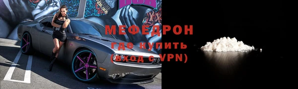 мескалин Белоозёрский