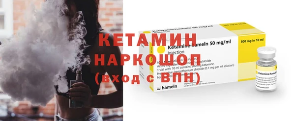 прущая мука Белокуриха