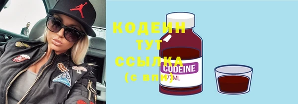 экстази Беломорск