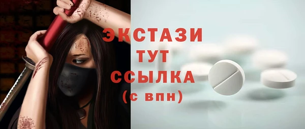 экстази Беломорск