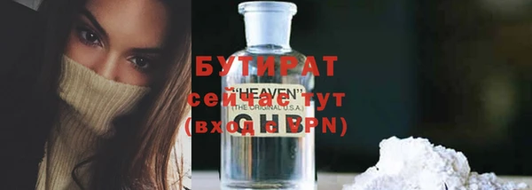 COCAINE Богородск