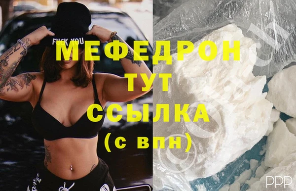 прущая мука Белокуриха