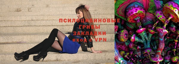 экстази Беломорск