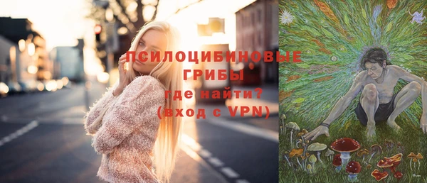 экстази Беломорск