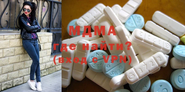 мескалин Белоозёрский
