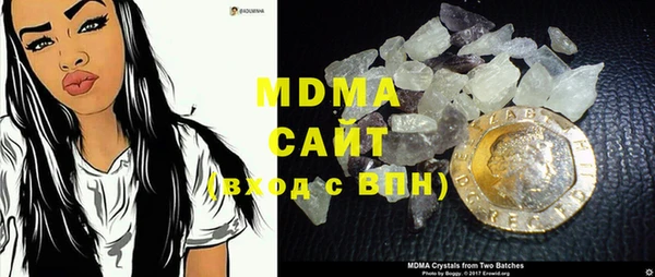 экстази Беломорск