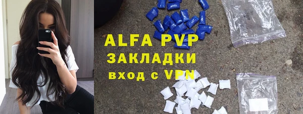 мескалин Белоозёрский