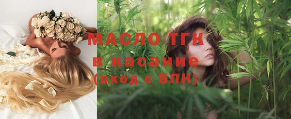 экстази Беломорск
