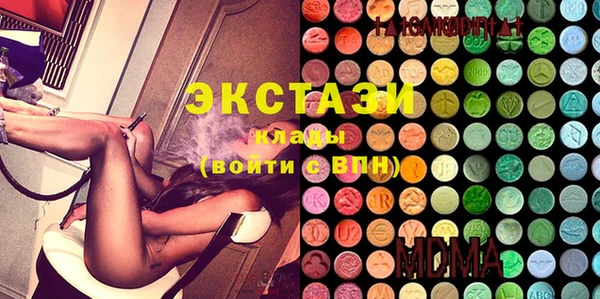 экстази Беломорск
