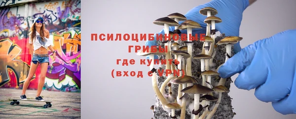 мескалин Белоозёрский