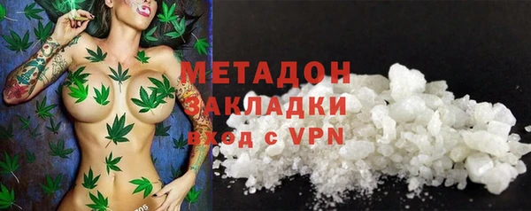 экстази Беломорск