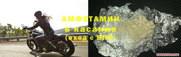 экстази Беломорск