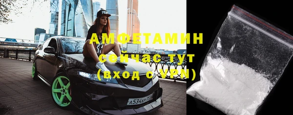 прущая мука Белокуриха