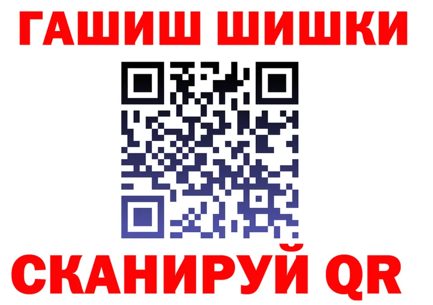 ГАШ ice o lator ссылки мориарти OMG Пионерский