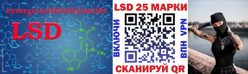 цены наркотик  Пионерский  LSD-25 экстази ecstasy 
