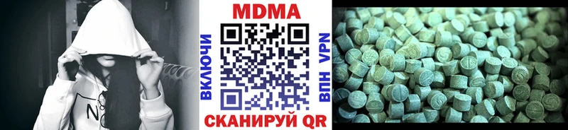 MDMA VHQ  Пионерский 