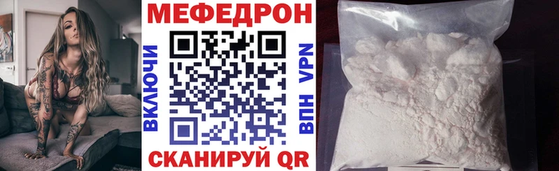 кракен ONION  цены   Пионерский  МЯУ-МЯУ mephedrone 