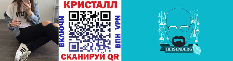где купить   Пионерский  Первитин Methamphetamine 