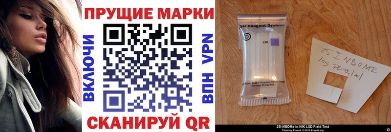 кракен вход наркотики Пионерский Марки NBOMe 1500мкг